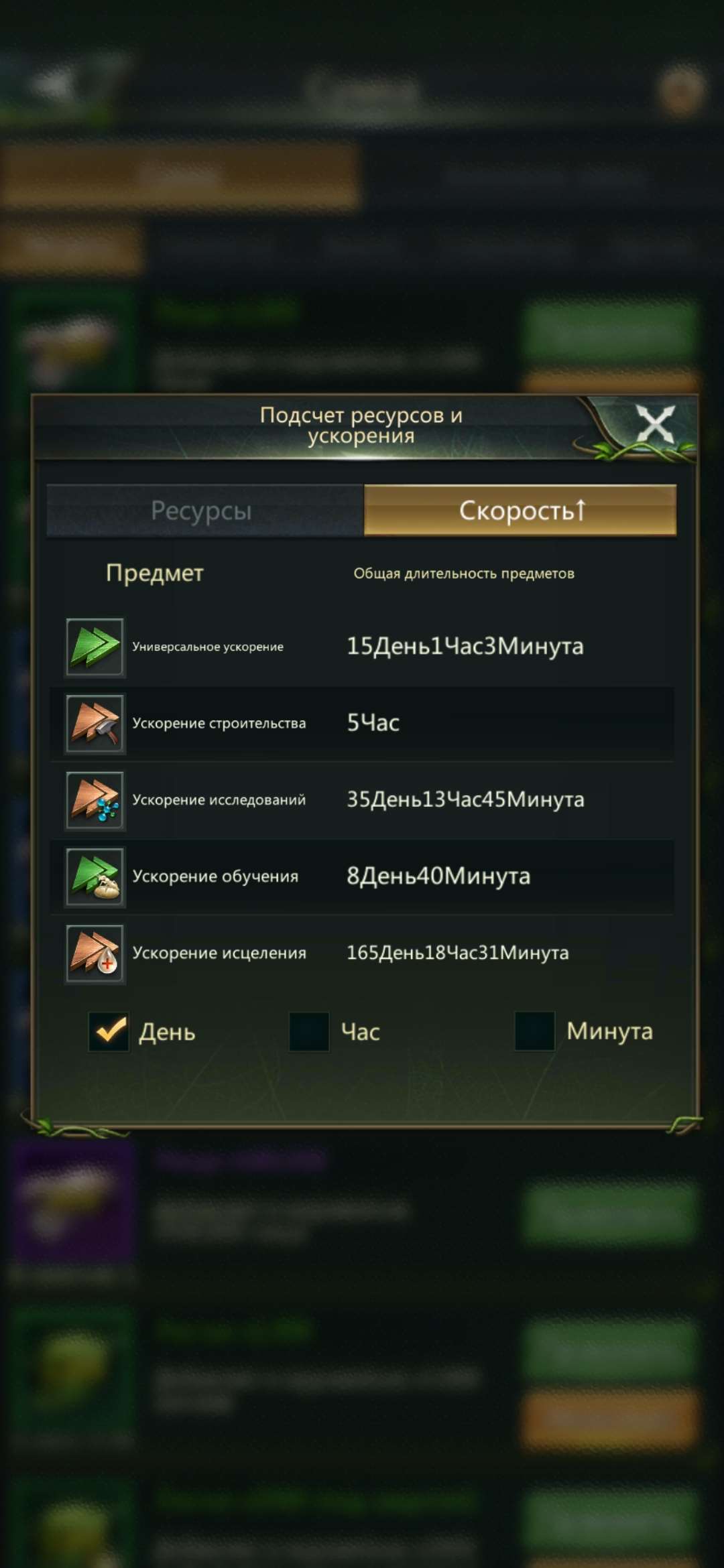 продажа аккаунта к игре Ant Legion